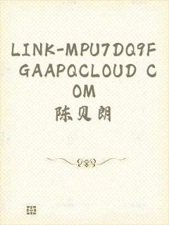 LINK-MPU7DQ9F GAAPQCLOUD COM